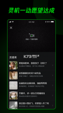 多克斯 v1.1.1 app 截图