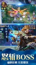 乱神诀 v1.0.1 最新版 截图