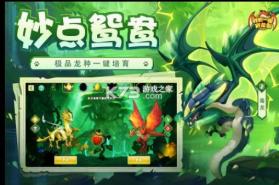 我有一座育龙岛 v1.0.51 九游版 截图