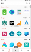 PixelworldPro v3.0.0 app安装包 截图