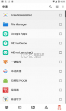 PixelworldPro v3.0.0 app安装包 截图