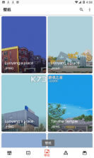 PixelworldPro v3.0.0 app安装包 截图