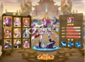 苍之女神 v1.0.2 最新版 截图