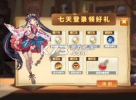 苍之女神 v1.0.2 最新版 截图