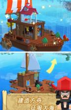 造船我最强 v1.2 手游 截图