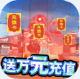 星界幻想送vip版v1.0