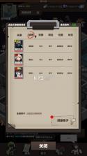 神级保安 v1.3 游戏破解版 截图