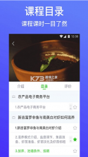 云上智农 v5.1.4 手机版app 截图