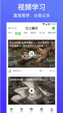 云上智农 v5.1.4 app最新版本 截图