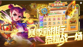 指尖捕鱼 v10.2.42.0.0 高爆版 截图