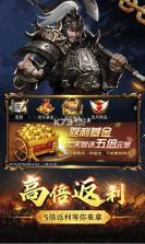 只爱三国 v1.0.0 送充值卡版 截图