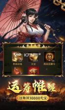 只爱三国 v1.0.0 送充值卡版 截图