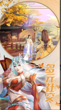 魔方时空 v1.1.6 九游版 截图