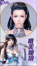 魔方时空 v1.1.6 九游版 截图