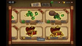 三国武将 v1.9.4 手游安卓版 截图