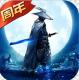 金庸侠客行下载安装v1.0.0