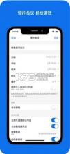 zoom cloud meetings v6.2.0.24384 苹果版 截图