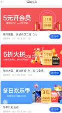 迅雷 5.71.2版本 截图