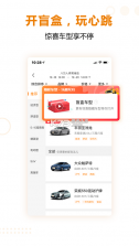 一嗨 v7.1.40 租车官方版 截图