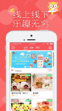 线上抓娃娃 v2.7.180 app 截图