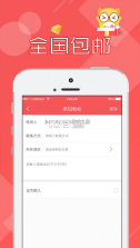 线上抓娃娃 v2.7.180 app 截图