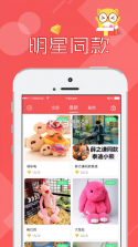 线上抓娃娃 v2.7.180 app 截图