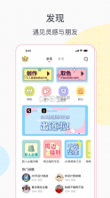 格子酱 v1.7.2 软件app 截图