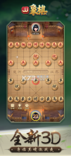 JJ象棋 v5.13.14 手机版 截图