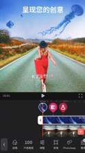 Videoleap Lightricks v1.32.1 app手机版 截图