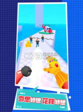 暴走飞刀大师 v1.0 手游 截图