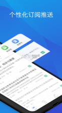 知网研学 v4.5.35 app 截图