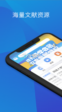 知网研学 v4.5.35 app 截图