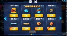 铠甲勇士格斗无双 v1.0.3 破解版无限金币无限钻石 截图