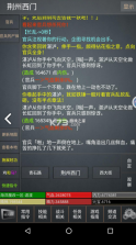 mud浮生若梦 v1.5 手机版 截图