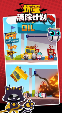 坏蛋清除计划 v1.0.0 安卓版 截图