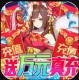 幻境觉醒送330元充值卡v1.0.6