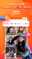 TakTak v3.0.1 官方版 截图