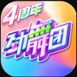 劲舞时代 v3.0.14 九游版