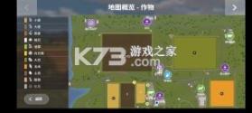 fs20模拟农场 v0.0.0.90 无限金币0元买车版 截图