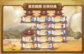 强者竟是你 v1.0.89 安卓版 截图