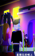 快乐星期五 v1.0.4 游戏 截图