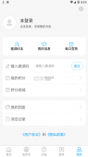 东昌府融媒 v0.0.18 app 截图