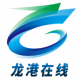 龙港在线app安卓版v1.0.1
