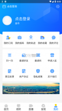 龙港在线 v1.0.1 app安卓版 截图