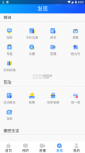 龙港在线 v1.0.1 app安卓版 截图