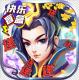 仙宫战纪送快乐盲盒版v1.1.1