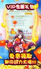 永恒部落 v1.0.0 送充值卡版 截图