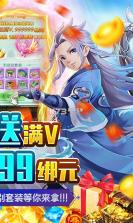 永恒部落 v1.0.0 送充值卡版 截图