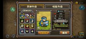 世界守卫军-魔兽守卫军 v1.9.3 内购破解版 截图