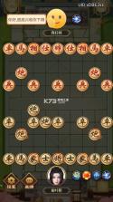 口袋象棋bt版 v1.0.0 免广告获得奖励 截图